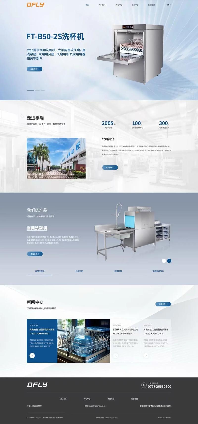 武汉网站建设：推动企业数字化转型的新引擎
