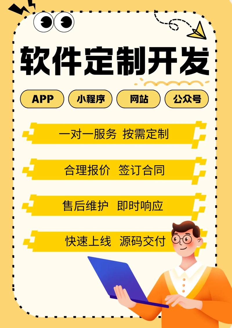 APP开发行业：最新趋势与未来展望
