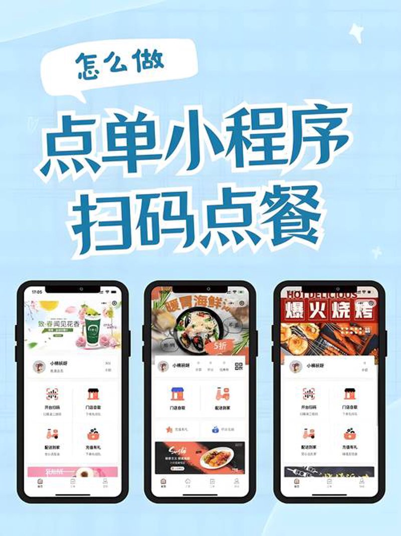 企业网站开发：塑造数字化名片的艺术