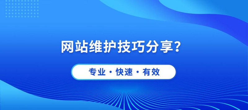 武汉网站建设：抓住数字化转型的关键机遇