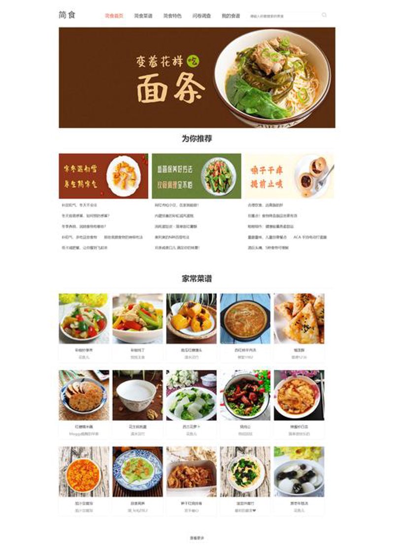 小程序定制：企业数字化转型的得力助手