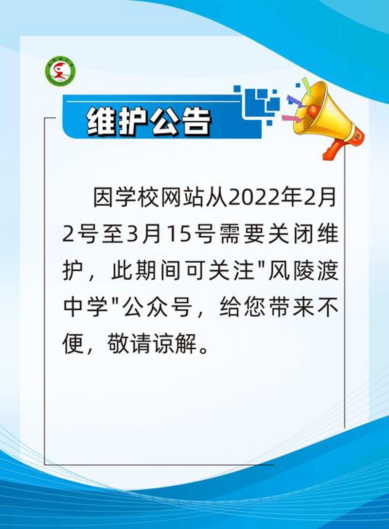 移动应用开发：科技引领新潮流